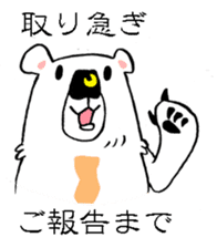 Mr. TSUKISHIRO is a businessman. sticker #3118958