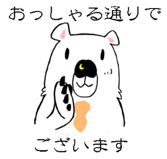 Mr. TSUKISHIRO is a businessman. sticker #3118961
