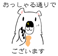 Mr. TSUKISHIRO is a businessman. sticker #3118961