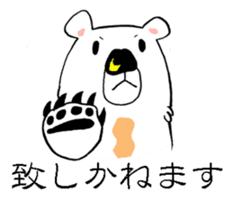 Mr. TSUKISHIRO is a businessman. sticker #3118962