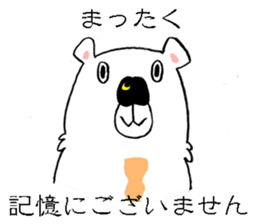 Mr. TSUKISHIRO is a businessman. sticker #3118964