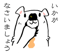 Mr. TSUKISHIRO is a businessman. sticker #3118965