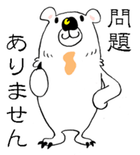 Mr. TSUKISHIRO is a businessman. sticker #3118966