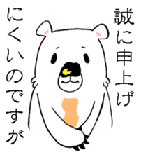 Mr. TSUKISHIRO is a businessman. sticker #3118967