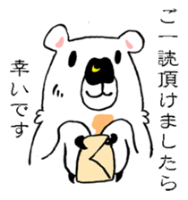 Mr. TSUKISHIRO is a businessman. sticker #3118968