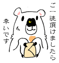 Mr. TSUKISHIRO is a businessman. sticker #3118968