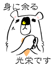 Mr. TSUKISHIRO is a businessman. sticker #3118971