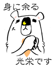 Mr. TSUKISHIRO is a businessman. sticker #3118971
