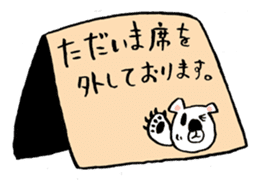 Mr. TSUKISHIRO is a businessman. sticker #3118974
