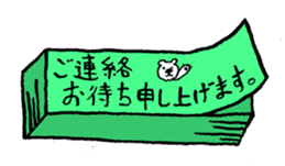 Mr. TSUKISHIRO is a businessman. sticker #3118975