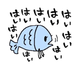 Of fish Sakana. sticker #3119072