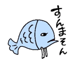 Of fish Sakana. sticker #3119074