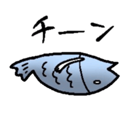 Of fish Sakana. sticker #3119079