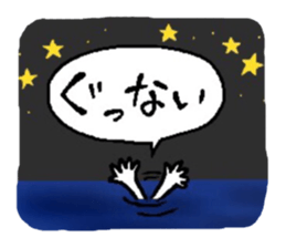 Of fish Sakana. sticker #3119088