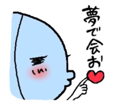 Of fish Sakana. sticker #3119089