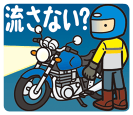I am motorcyclist2 sticker #3119188