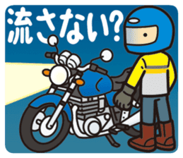 I am motorcyclist2 sticker #3119188