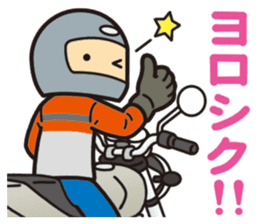 I am motorcyclist2 sticker #3119194