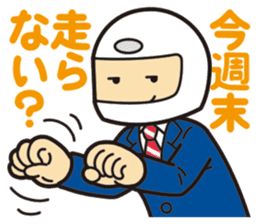 I am motorcyclist2 sticker #3119195