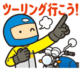 I am motorcyclist2 sticker #3119196