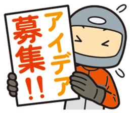 I am motorcyclist2 sticker #3119198