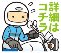 I am motorcyclist2 sticker #3119199