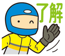 I am motorcyclist2 sticker #3119204