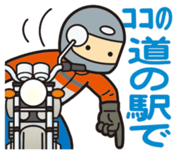 I am motorcyclist2 sticker #3119206