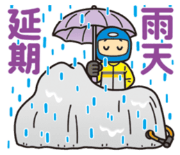 I am motorcyclist2 sticker #3119208