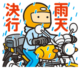 I am motorcyclist2 sticker #3119209