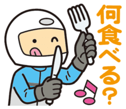 I am motorcyclist2 sticker #3119219