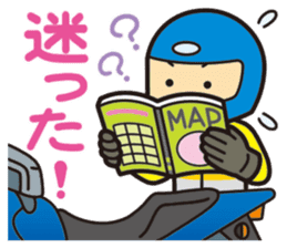 I am motorcyclist2 sticker #3119220