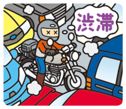 I am motorcyclist2 sticker #3119222