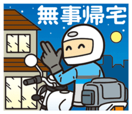I am motorcyclist2 sticker #3119223