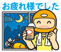 I am motorcyclist2 sticker #3119225