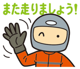 I am motorcyclist2 sticker #3119226