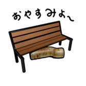 a tube shaped fish paste cake. sticker #3119229