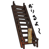 a tube shaped fish paste cake. sticker #3119230