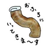 a tube shaped fish paste cake. sticker #3119231