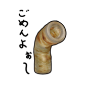 a tube shaped fish paste cake. sticker #3119234