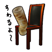 a tube shaped fish paste cake. sticker #3119235