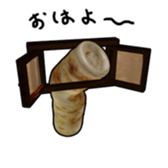 a tube shaped fish paste cake. sticker #3119237