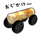 a tube shaped fish paste cake. sticker #3119238