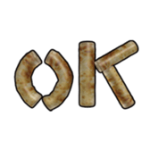 a tube shaped fish paste cake. sticker #3119241