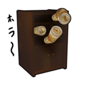 a tube shaped fish paste cake. sticker #3119244