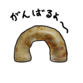 a tube shaped fish paste cake. sticker #3119251