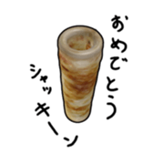 a tube shaped fish paste cake. sticker #3119252