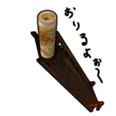 a tube shaped fish paste cake. sticker #3119253