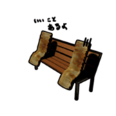 a tube shaped fish paste cake. sticker #3119254