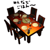 a tube shaped fish paste cake. sticker #3119255